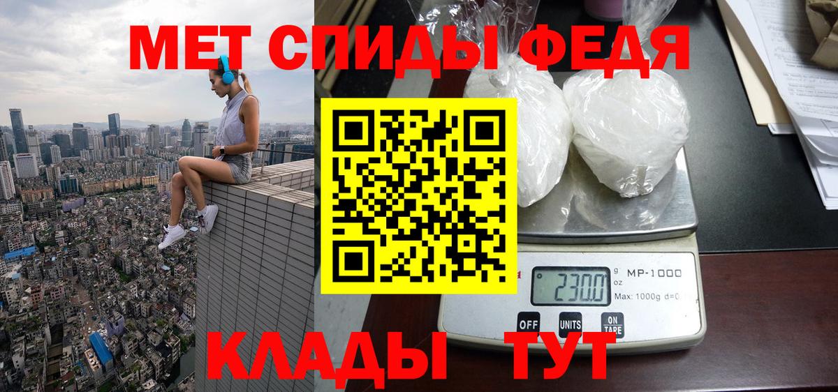 Амфетамин VHQ Острогожск