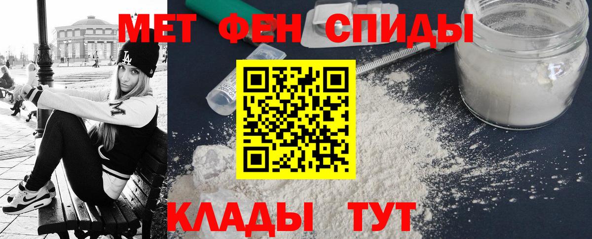 Острогожск  Amphetamine 98%  Amphetamine  Вход с VPN 