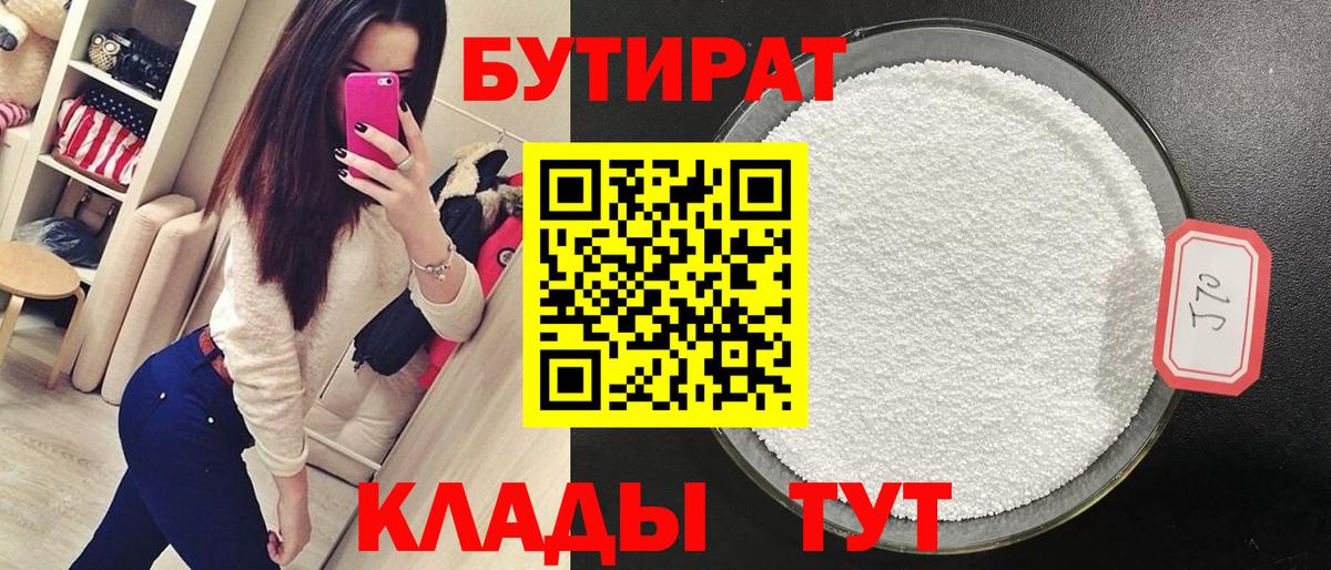 ГЕРОИН Острогожск