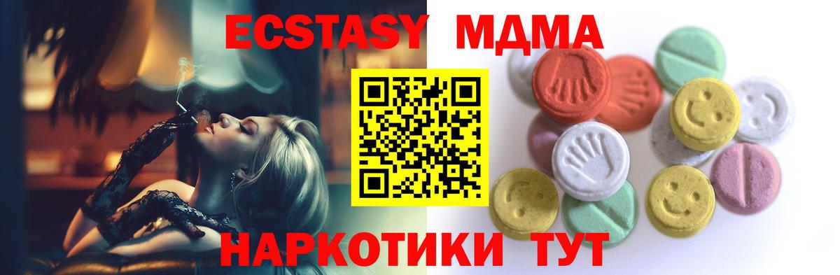 Мефедрон кристаллы  Острогожск  COCAIN  Вход с VPN  Марихуана  Героин 