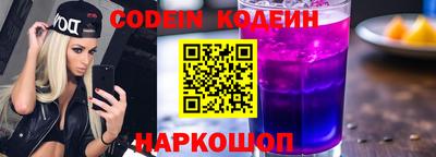 кокаин перу Славянск-на-Кубани