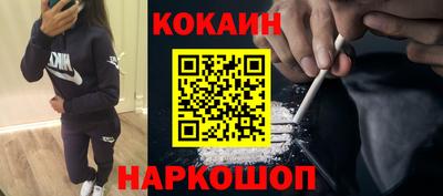 кокаин перу Славянск-на-Кубани