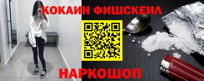 кокаин перу Славянск-на-Кубани