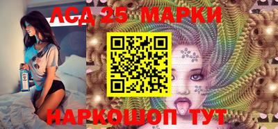 амф Славгород