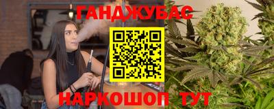 кокаин перу Славянск-на-Кубани