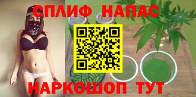кокаин перу Славянск-на-Кубани