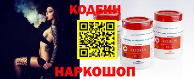 кокаин перу Славянск-на-Кубани