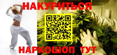 молекула духа Сланцы