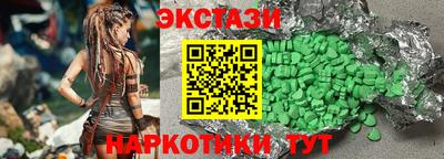 молекула духа Сланцы