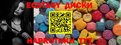 молекула духа Сланцы