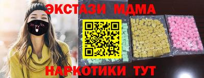 молекула духа Сланцы