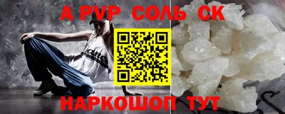 амф Славгород