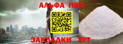 кокаин перу Славянск-на-Кубани