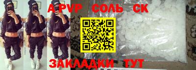 амф Славгород
