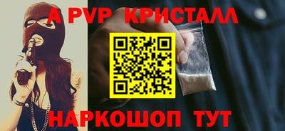кокаин перу Славянск-на-Кубани