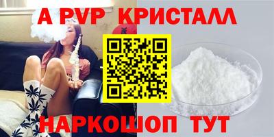 кокаин перу Славянск-на-Кубани