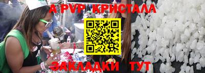 молекула духа Сланцы