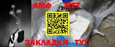 амф Славгород