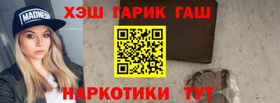 молекула духа Сланцы