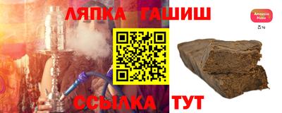 кокаин перу Славянск-на-Кубани