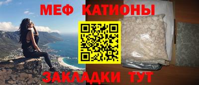 молекула духа Сланцы