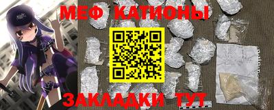 молекула духа Сланцы