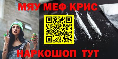 кокаин перу Славянск-на-Кубани