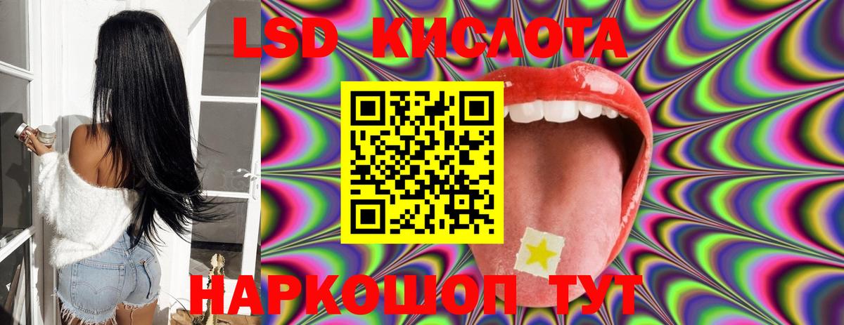 Острогожск  Лсд 25 экстази кислота  Вход с VPN  МЕГА сайт  LSD-25 экстази кислота 