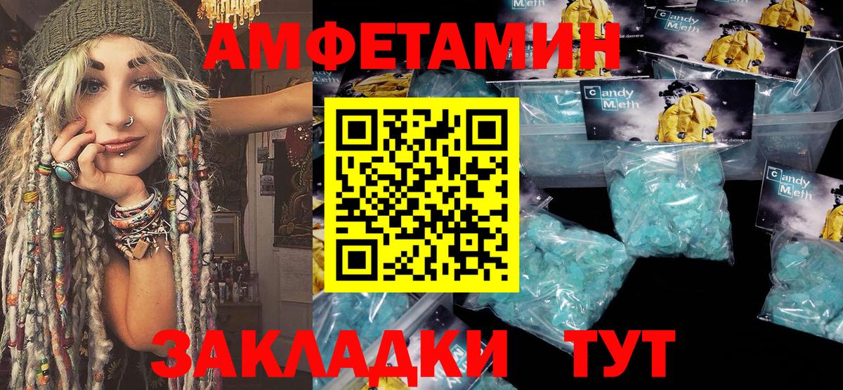 Первитин витя Острогожск