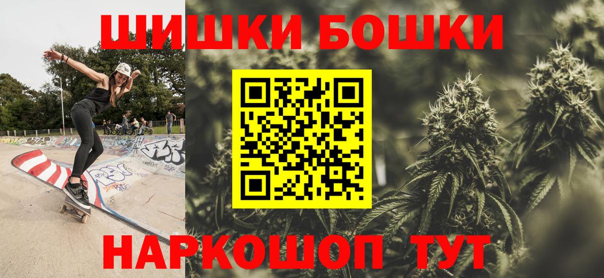 МАРИХУАНА тримм Острогожск
